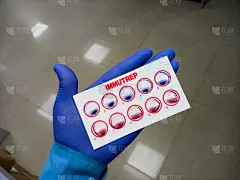 采用凝集法在白底平板上分离维达尔试验，对实验室诊断伤寒、副伤寒、沙门氏菌病进行检测