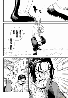 七丁念佛采集到KOF14 COMIC