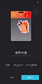 xb-xiaoyuzhou-sticker2