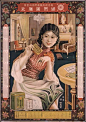 上海-旗袍海报-一代标志