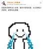 还能更扎心吗？能！！和老铁一起享受这操蛋人生。@老铁来扎心啊 ​​​​