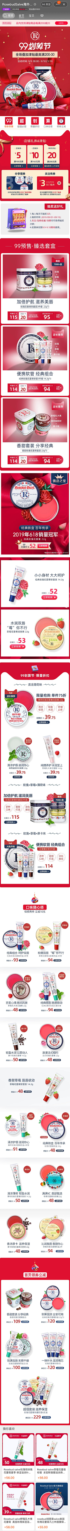 影落1采集到99