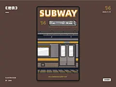 《十一月插画系列》-今天你补脑了嘛？-UICN用户体验设计平台