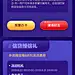 360金融四周年主会场延展信用卡活动专题移动端