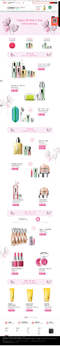 2016倩碧母亲节-Clinique倩碧官方旗舰店-天猫Tmall.com