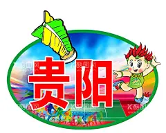 运动会班级手举牌校运会入场牌  - 源文件下载【酷图网】运动会手举牌,运动会,运动,学校班牌,运动会举牌,运动会海报,运动会背景,运动会牌,校运会,加油举牌,加油牌,运动牌,运动会比赛,加油手举牌,入场牌,班级牌,举牌,运动会班牌,运动会班级牌,双面手举牌,体育比赛,比赛手举牌,插牌,班牌,手举牌,班级加油牌,运动会加油牌,校园手举牌,助威牌,助威手举牌