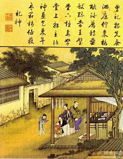 北京故宫博物院现存最完整的耕织图：雍正像耕织图册_农业 : 每幅图独立成章，又连接在一起，就成为一套连环画式的图册。 二十三、祭神 五十一、和二十七…