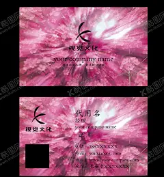 花卉名片 【酷图网】花店名片,个人名片,礼品店名片,名片模板,公司名片,企业名片,环保名片,大气名片,高档名片
