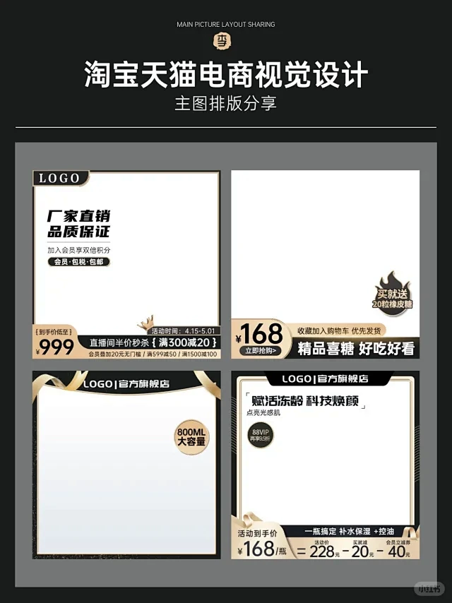 主图 - 小红书搜索