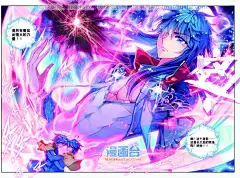 绝世唐门82话 极动中的炽烈---天帝之锤 绝世唐门漫画82话 极动中的炽烈---天帝之锤 绝世唐门82回 极动中的炽烈---天帝之锤 漫画台