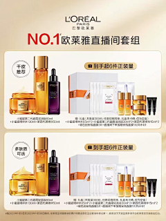 Bella·文刀贝·贝拉采集到A第二张主图+详情关联