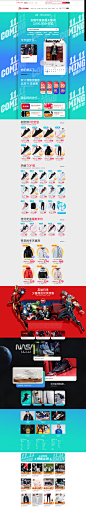 首页-安踏官方网店-天猫Tmall.com