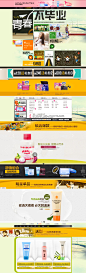 首页-花印旗舰店-- 天猫Tmall.com