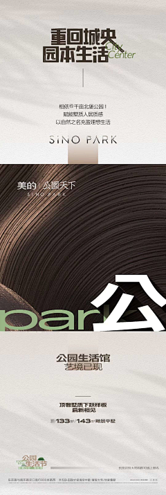 judasbabylyy采集到长图 详情页