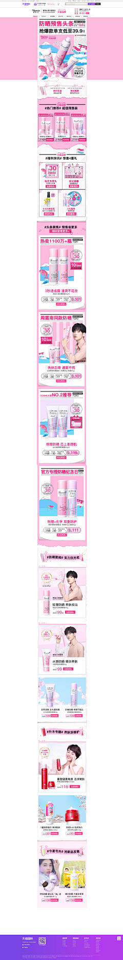 失语者1采集到素材