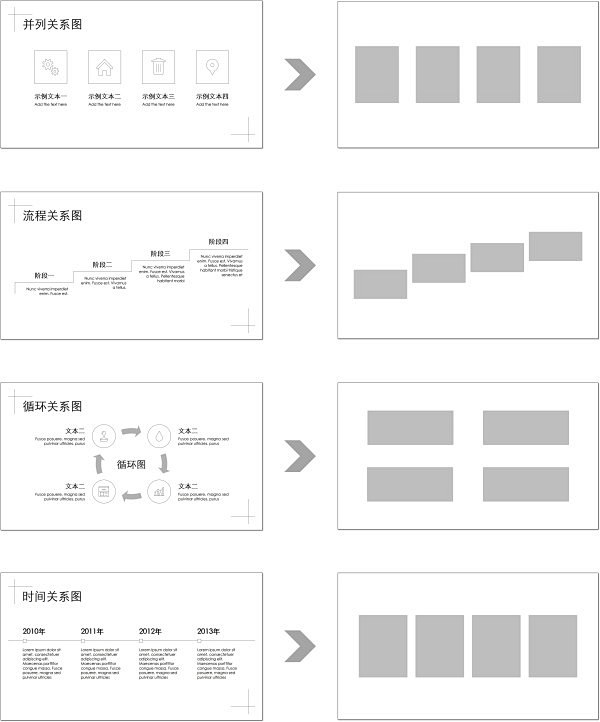 uisdc-ppt-20170127-7...