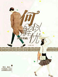 猫儿菊采集到待归类采集