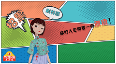 Scrrr采集到A