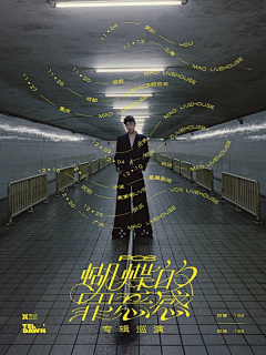 7号奈何丶采集到板式