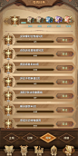 每周任务界面【英雄棋士团】