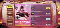 赶紧回家i采集到使命召唤手游