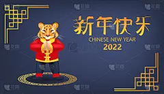 中国新年的老虎图标生肖标志贺卡亚洲传单邀请海报水平