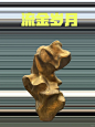 SCULPTURE ｜ 流金岁月_1_物派雕塑_来自小红书网页版