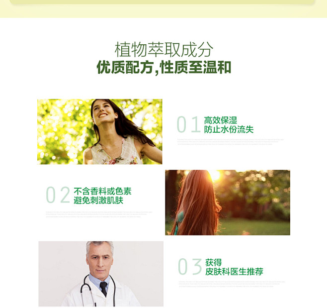 Redwin纯天然茶树油洗发水250ml...