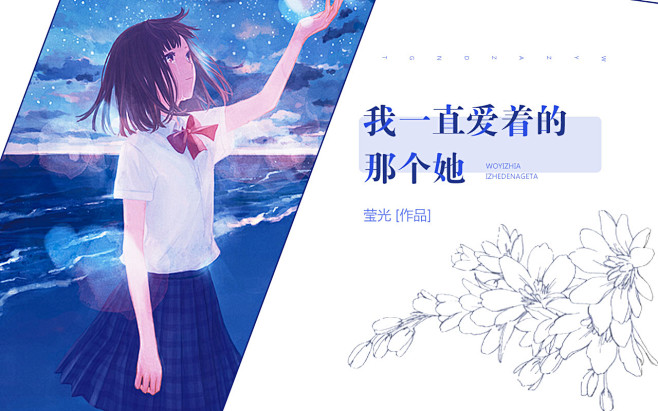 素锦触漫横版封冰糖制作荧光二审我的素鸡渣到爆表