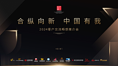 vanilla000-采集到活动展板画面类
