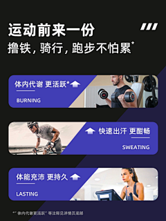设计狗阿喵采集到详情页-仅供参考