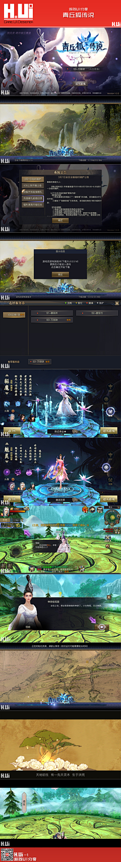 Z~A采集到UI设计
