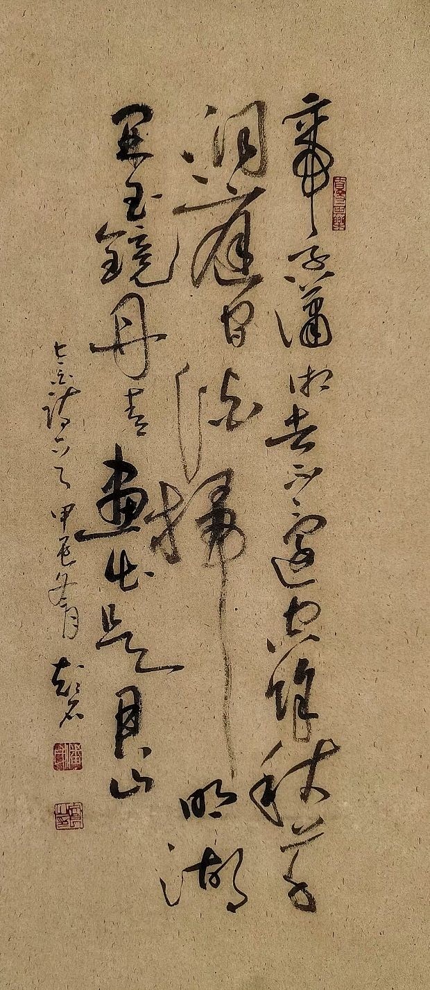 "
帝子潇湘去不还， 空馀秋草洞庭间。
...