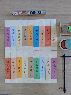 厦门设计师孙杰采集到书法