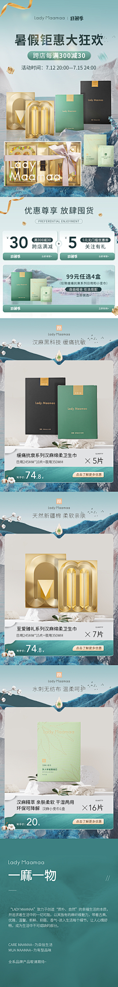 茜茜睡不着采集到茜茜睡不着的原创画板