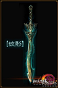 游戏武器原画的搜索结果_360图片搜索