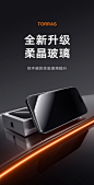 图拉斯康宁膜iPhone15ProMax钢化膜适用苹果14Pro手机贴膜新款14Plus全屏覆盖13防摔12屏幕高清ip热弯防指纹-tmall.com天猫