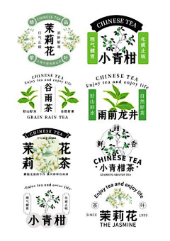 01dqhz3E采集到异形杯贴