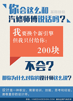 懒猫住楼顶采集到文案