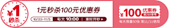 金马行空采集到店招、悬浮、标等