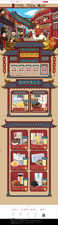 是阿宅吧采集到互联网