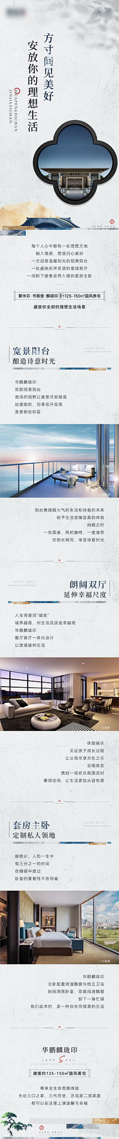 Tᴄᴀʀᴇ采集到长图文