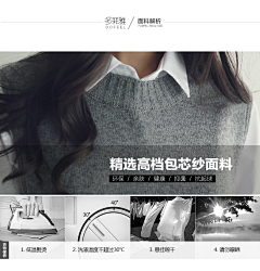王权富贵92222采集到冬装男女