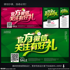 leedaisy采集到平面-海报设计-X展架 易拉宝