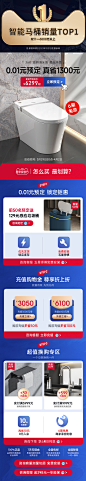西屋Q5全自动智能马桶一体式多功能家用除臭防溅泡沫防护智能马桶-tmall.com天猫