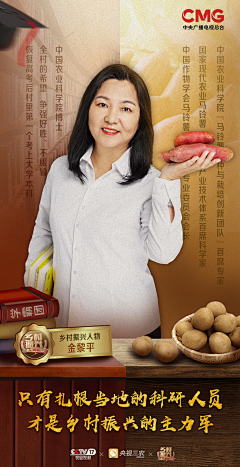 YTM2guoX采集到人物