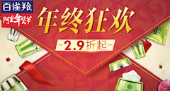 zyz11采集到banner