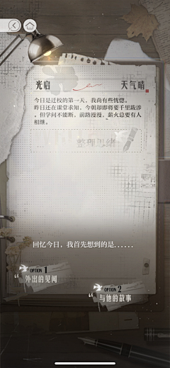 Maka~~采集到A-UI-二次元