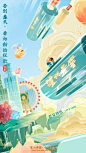 #立夏#风，是狂欢的号角，一声令下便是夏天。来赴夏酒馆，告别春天，奔赴新的狂欢。泸州老窖特曲#冰鉴正宗#，开启今夏白酒冰饮潮流。夏日狂欢，白酒冰饮正当时！