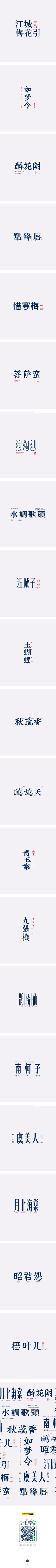 지드래采集到文字logo